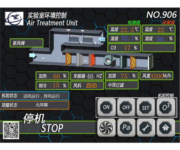 大連機(jī)組界面